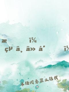 我！絕世仙尊！深淵簽到一千年